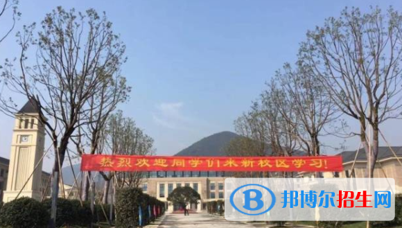 富陽中學(xué)國際部怎么樣、好不好