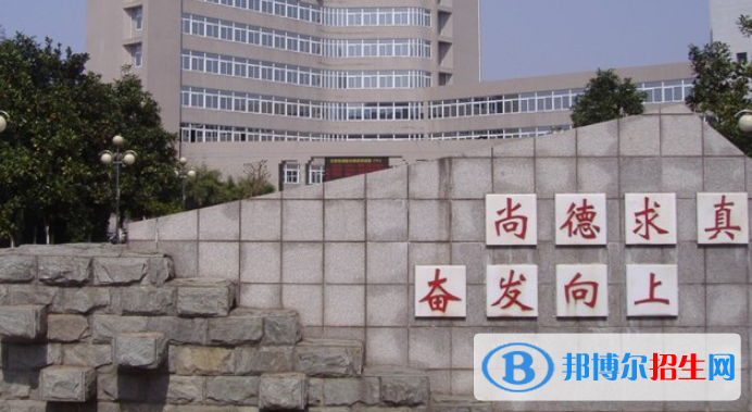 東陽中天高級中學(xué)國際部2020年招生簡章