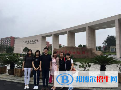 金華職業(yè)技術(shù)學(xué)院2020年招生代碼