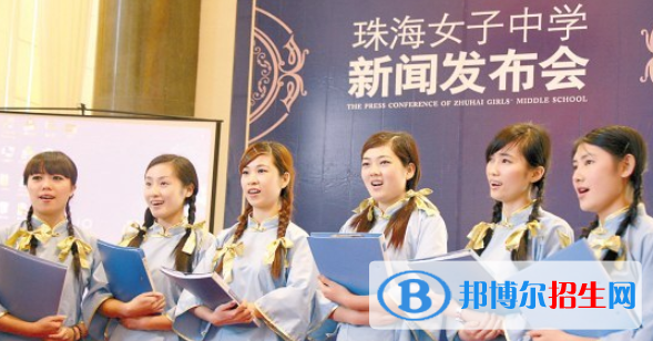 珠海女子中學(xué)國(guó)際部2020年學(xué)費(fèi)、收費(fèi)多少