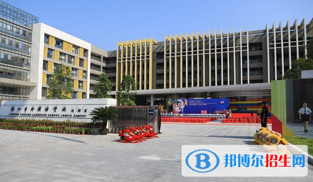 佛山外國語學(xué)校國際部怎么樣、好不好