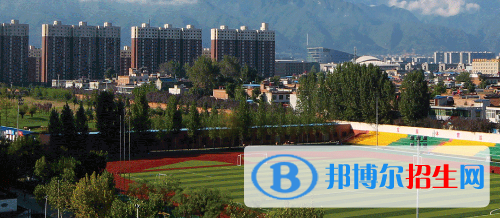 西安城市建設(shè)職業(yè)學院2020年招生辦聯(lián)系電話