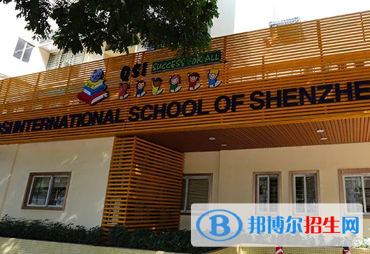 深圳科愛賽國際學(xué)校高中部怎么樣、好不好