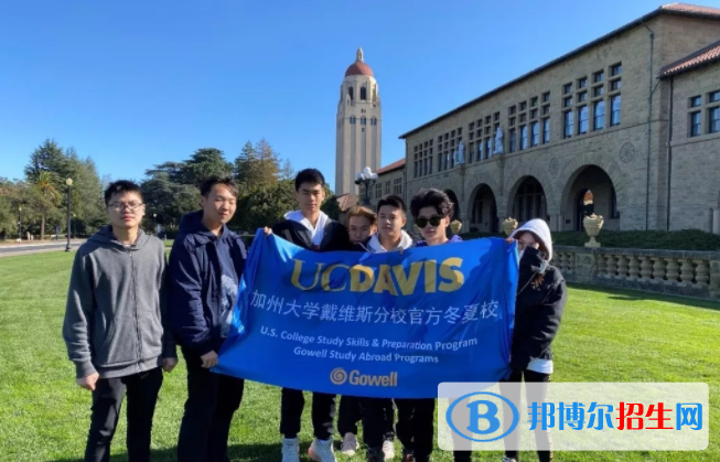瑞得福國際學(xué)校高中部怎么樣、好不好