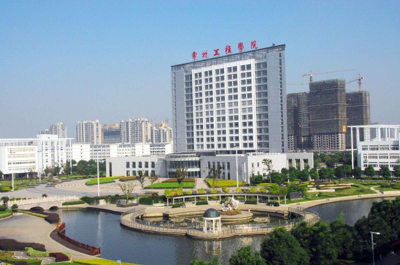 常州工程職業(yè)技術(shù)學(xué)院?jiǎn)握?020年單獨(dú)招生成績(jī)查詢、網(wǎng)址入口