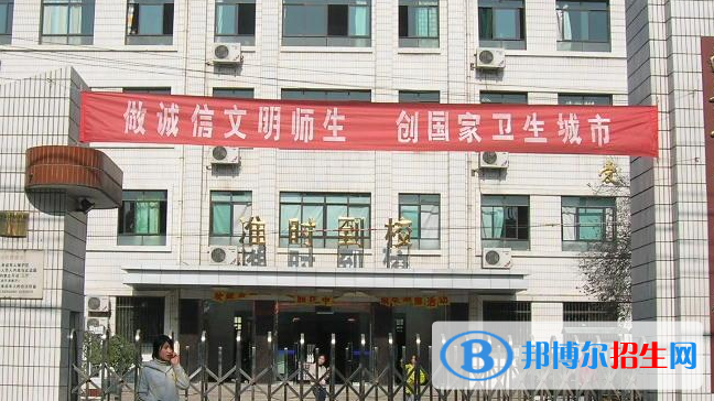 西安第八十五中學2020年招生簡章