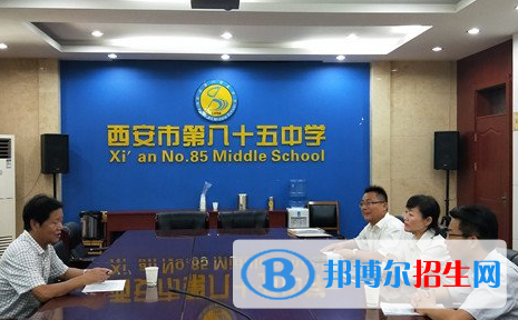 西安第八十五中學(xué)2020年學(xué)費(fèi)、收費(fèi)多少