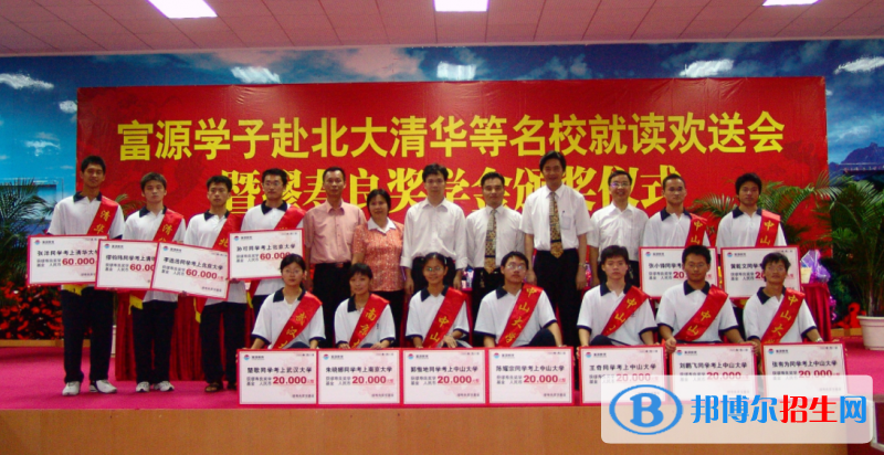 深圳富源國際學校2023年報名條件、招生要求、招生對象