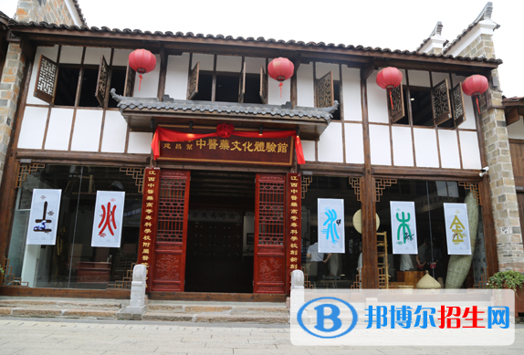 江西中醫(yī)藥高等專科學(xué)校2020年有哪些專業(yè)