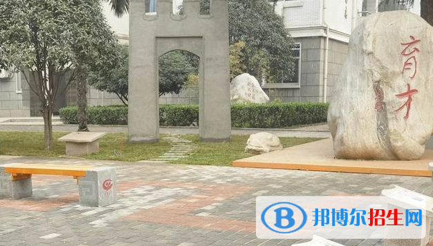 西安育才中學(xué)2020年學(xué)費(fèi)、收費(fèi)多少