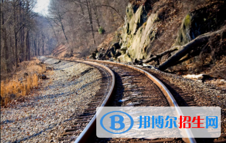 黃岡2020年去讀鐵路學(xué)校學(xué)什么對以后好一點