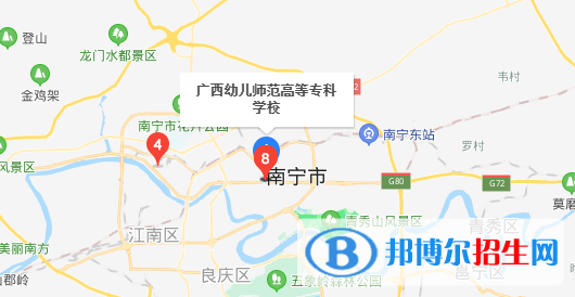 廣西幼兒師范高等?？茖W(xué)校地址在哪里