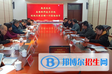 蘇州高博軟件技術職業(yè)學院網(wǎng)站網(wǎng)址
