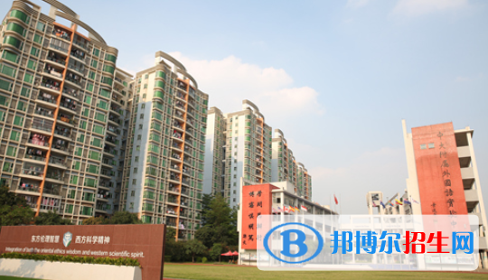 中大附屬外國語實(shí)驗(yàn)中學(xué)國際部2020年招生簡章