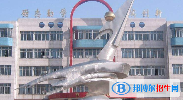  西安第七十六中學(xué)2020年招生招生計劃