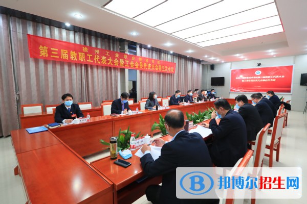 徐州工業(yè)職業(yè)技術(shù)學院2020年招生辦聯(lián)系電話
