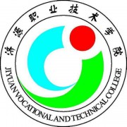 濟(jì)源職業(yè)技術(shù)學(xué)院五年制大專