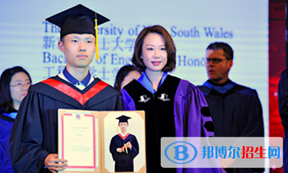 上海澳大利亞國(guó)際高中2023年招生簡(jiǎn)章