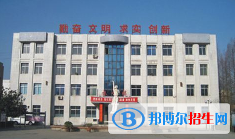  西安第九十三中學(xué)2020年學(xué)費(fèi)、收費(fèi)多少