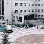西安第十五中學