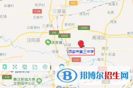 西安第三中學地址在哪里