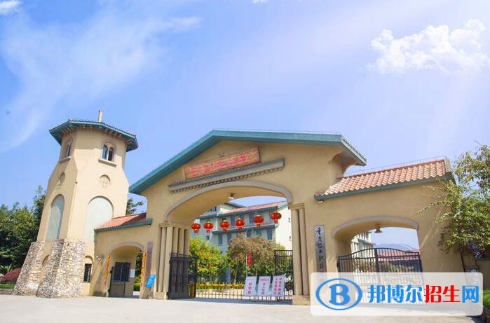 重慶輕工職業(yè)學院2020年招生代碼