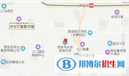  西安第十五中學地址在哪里