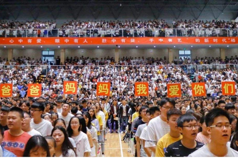 揚(yáng)州工業(yè)職業(yè)技術(shù)學(xué)院單招2020年單獨招生報名條件、招生要求、招生對象
