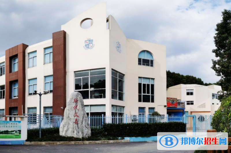 斯代文森國(guó)際學(xué)校(中國(guó)-上海)2020年學(xué)費(fèi)、收費(fèi)多少