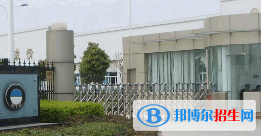 安徽經(jīng)濟貿(mào)易學(xué)校2020年招生簡章