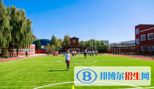 海德京華國際雙語學(xué)校怎么樣、好不好