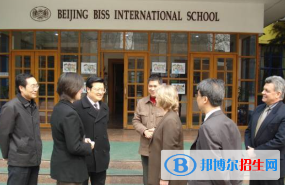 北京BISS國(guó)際學(xué)校2020年招生計(jì)劃