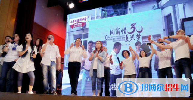復(fù)興高級中學國際部2020年招生辦聯(lián)系電話