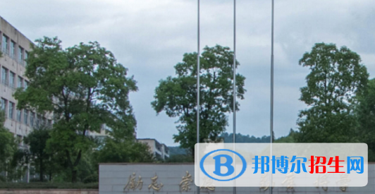 江西應(yīng)用工程職業(yè)學院2020年有哪些專業(yè)