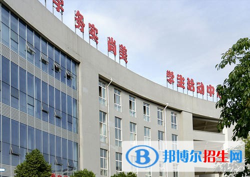 德陽科貿(mào)職業(yè)學(xué)院中專部網(wǎng)站網(wǎng)址