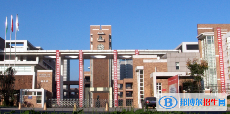西安高新國際學(xué)校初中部2020年學(xué)費(fèi)、收費(fèi)多少