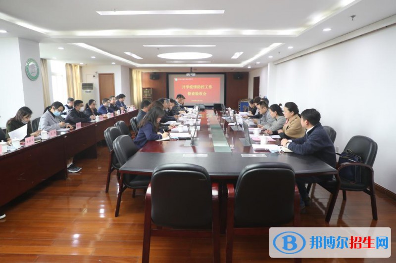 蘇州農(nóng)業(yè)職業(yè)技術(shù)學(xué)院?jiǎn)握?020年單獨(dú)招生報(bào)名條件、招生要求、招生對(duì)象