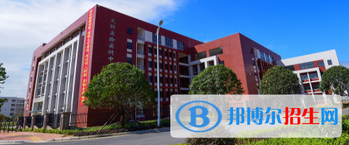 桂林師范高等?？茖W校五年制大專怎么樣、好不好