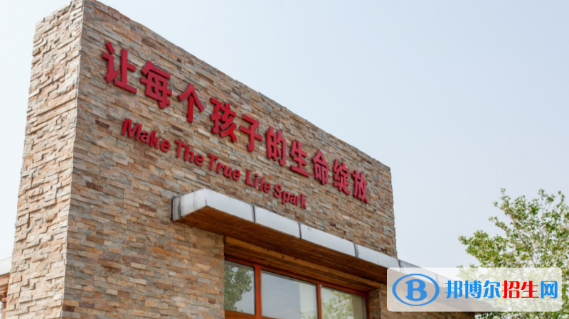 顯現(xiàn)國際學校初中部網(wǎng)站網(wǎng)址
