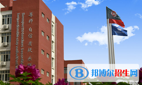洛陽華洋國際學校初中部2020年學費、收費多少
