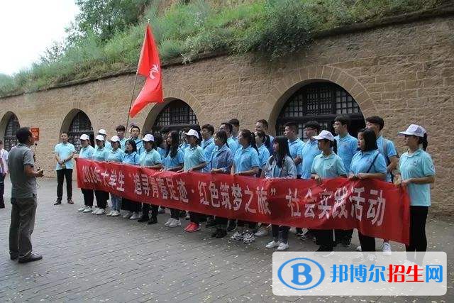鹽城工業(yè)職業(yè)技術(shù)學(xué)院2020年報名條件、招生要求、招生對象
