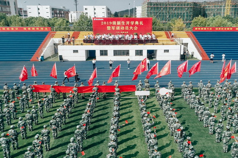 蘇州工業(yè)職業(yè)技術(shù)學(xué)院2020年報(bào)名條件、招生要求、招生對象