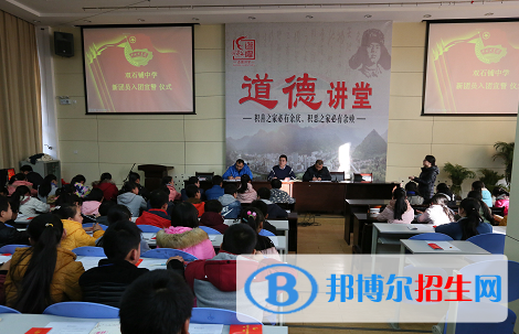 鳳縣雙石鋪中學怎么樣、好不好