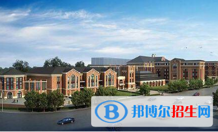 華東康橋國際學校初中部地址在哪里