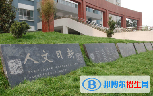 武功普集高中2020年學(xué)費(fèi)、收費(fèi)多少