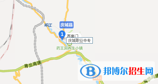 慶城職業(yè)中專(zhuān)地址在哪里 
