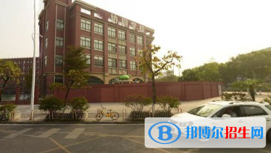 佛山協(xié)同國(guó)際學(xué)校2020年學(xué)費(fèi)、收費(fèi)多少