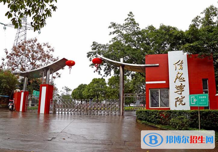 重慶信息技術(shù)職業(yè)學(xué)院怎么樣、好不好