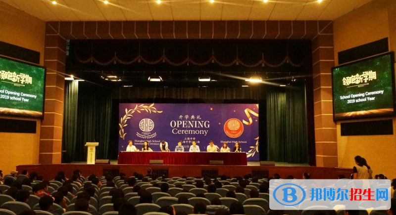 上海中學國際部初中部網站網址