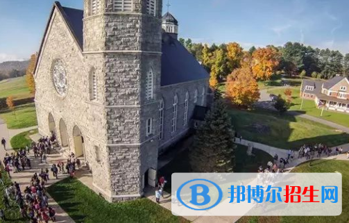 海德京華國際雙語學(xué)校初中部2020年學(xué)費、收費多少